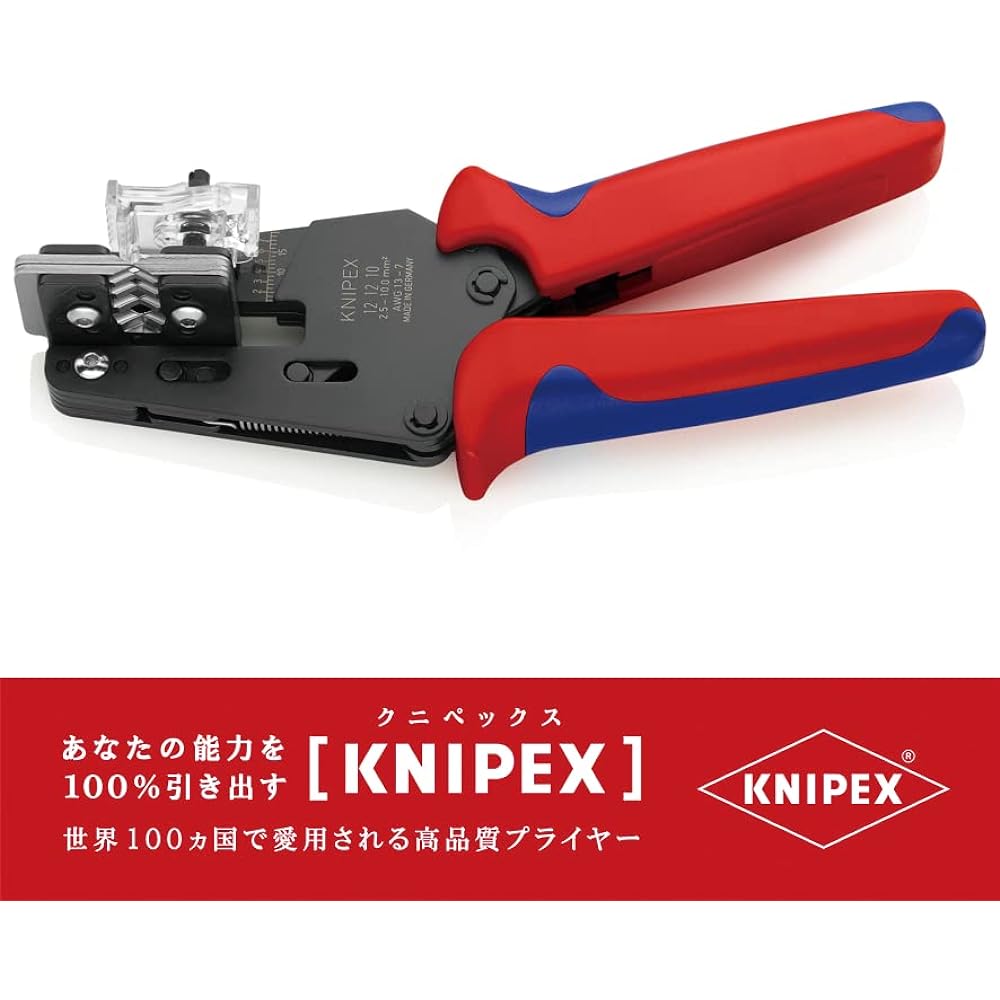 KNIPEX Precision Wire Stripper 0.14~6.00 121206