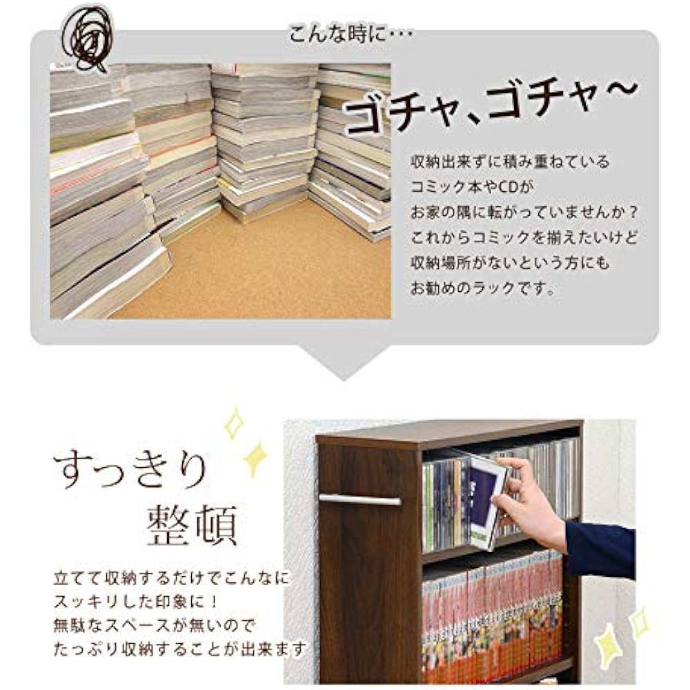 Hagihara Comic Rack Bookshelf Gap Closet Storage [Wagon that can be hidden and stored] Adjustable shelf height Comes with handle Comes with casters Width 55 x Depth 16 cm x Height 88.5 Brown RCC-1023BR-S