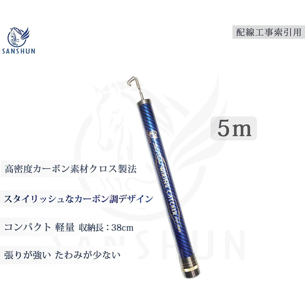 SANSHUN Compact Short 5m (SPCF-5000S) 22 rods from the tip to the hand pole, are lightweight, high rigidity, and strong with a carbon cloth manufacturing method. Compact, lightweight, and ultra-strong