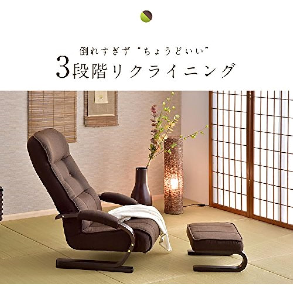 Tansu no Gen Reclining High Chair with Ottoman High Back Bentwood Width 58cm Brown 21300025 BR [51041]