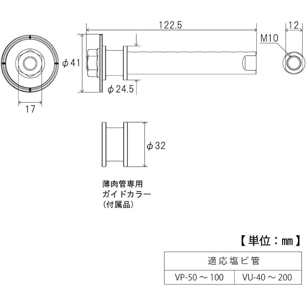 Top (TOP) PVC pipe inner diameter cutter disc grinder set Nominal 100mm Blade diameter 41mm TNC-40D Tsubamesanjo Made in Japan