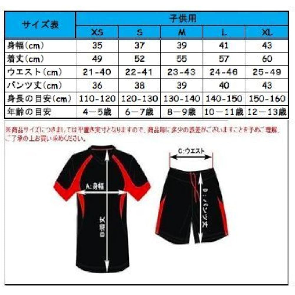 Mitoma Kaoru Brighton Soccer Uniform Japan National Team Home Uniform Number 22 Replica Soccer Uniform for Children Junior GV Original Set Product