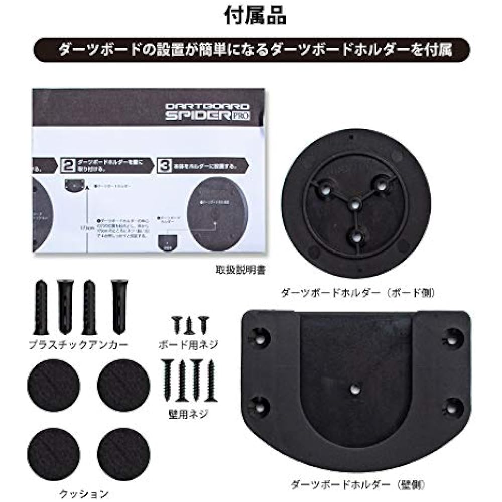 [D.craft] Ultra-quiet design dart board DARTBOARD SPIDER PRO Interior High quality Authentic Home practice Soft dart board