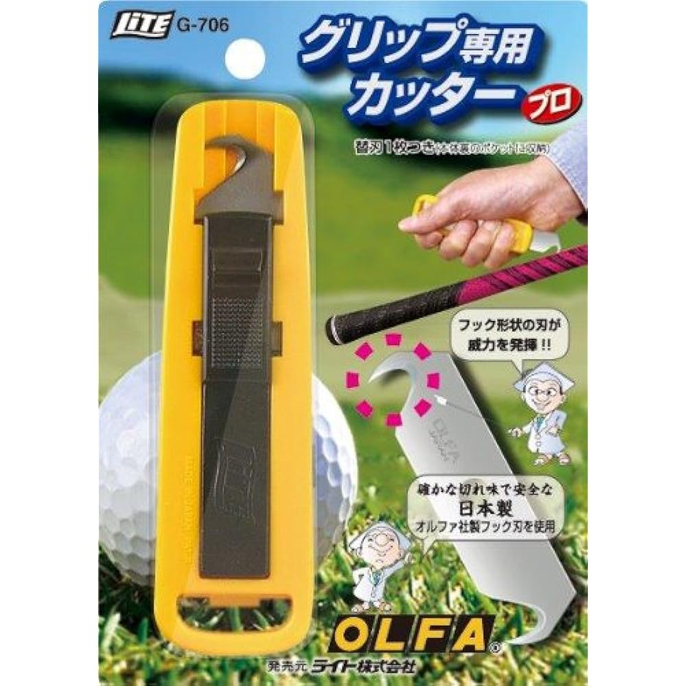 LITE Grip (480ml) G-398