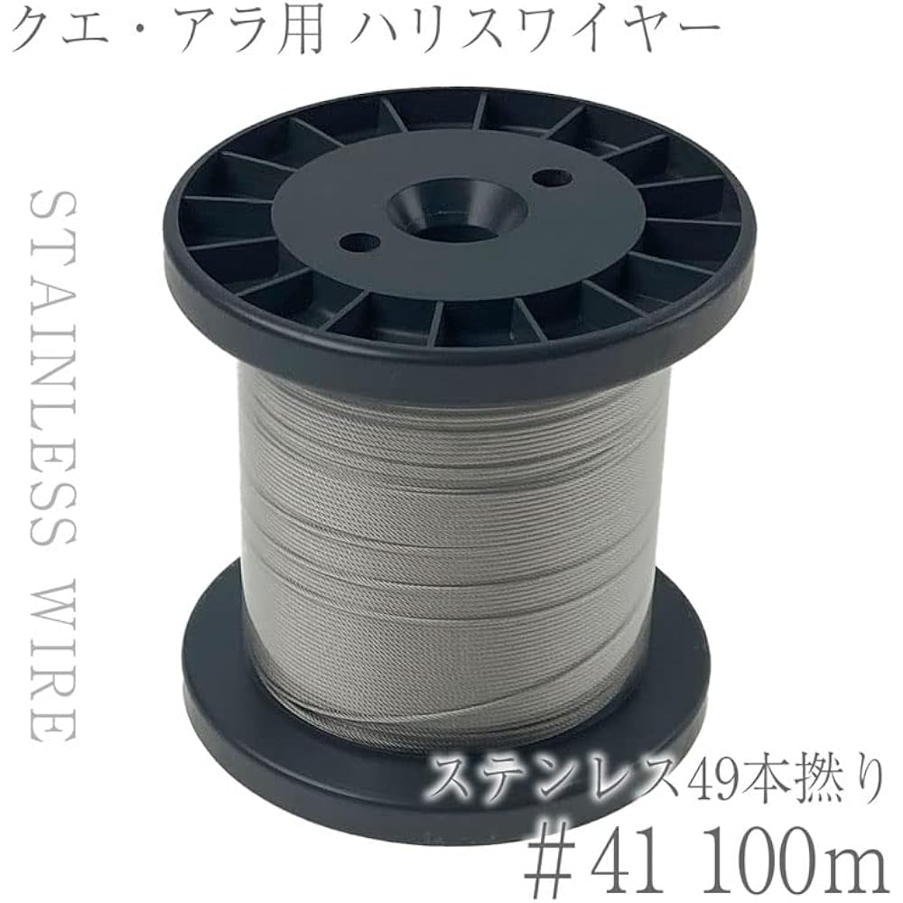 CHONMAGE FISHING Harris Wire 49 Strands Stainless Steel Value 100m Roll