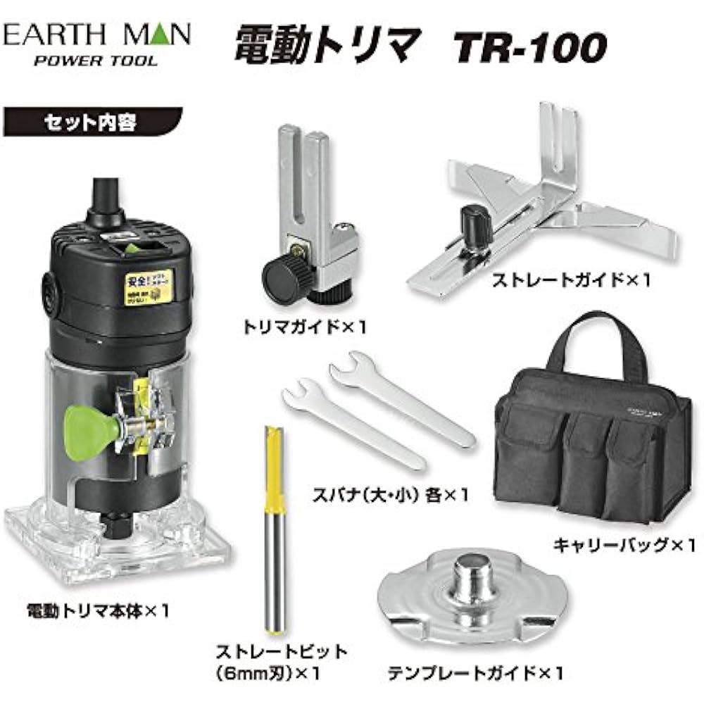Takagi Electric Trimmer with Cord EARTH MAN TR-100 [Soft start reduces shake when starting] TAKAGI Trimmer Power Tool Electric Trimmer DIY Electric Planer