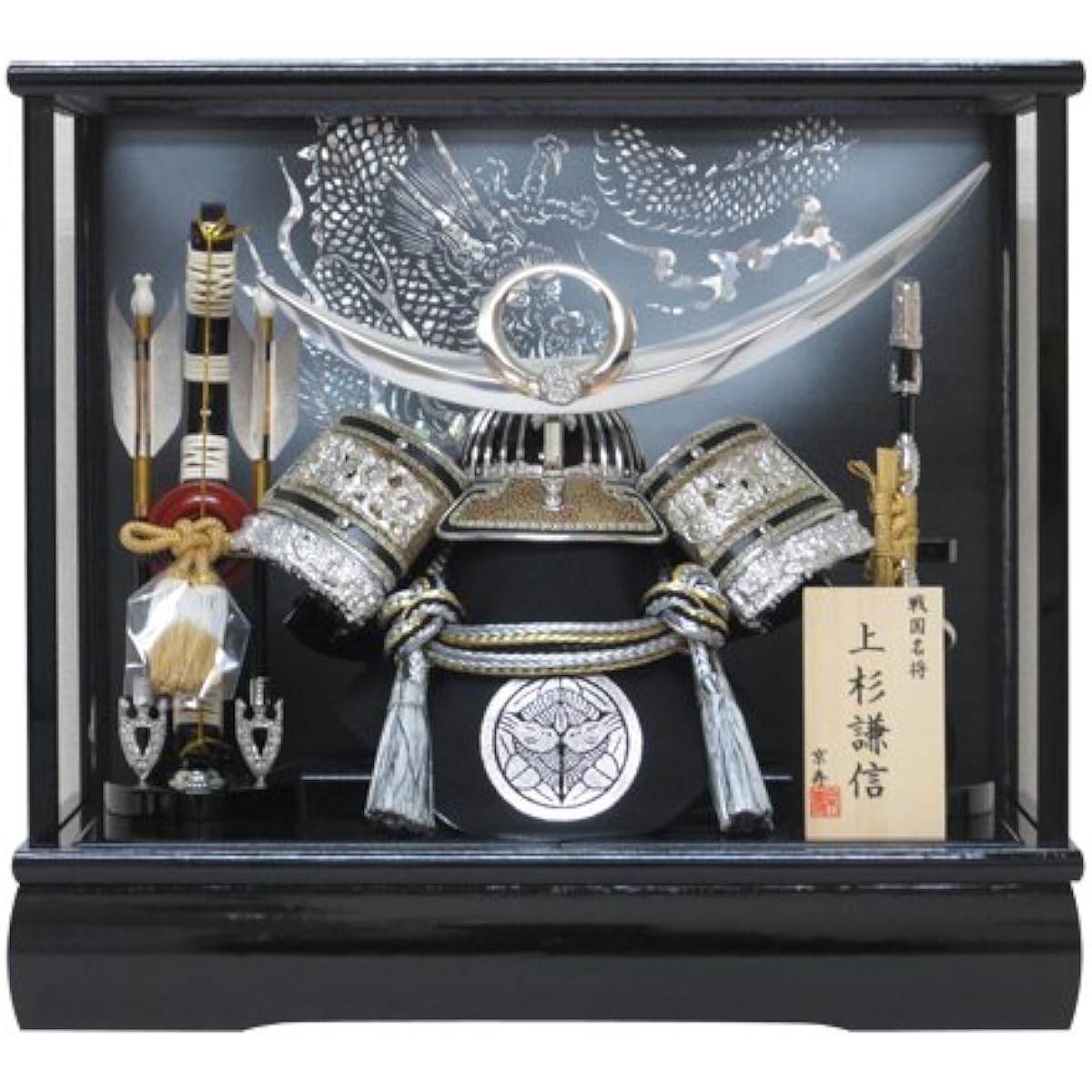 Kyoju Satsuki Doll Helmet Decoration in Case with Wooden Bow and Sword Width 43 x Depth 28 x Height 38cm No. 12 Silver Uesugi Helmet Case Decoration YN31350GKC Compact Stylish