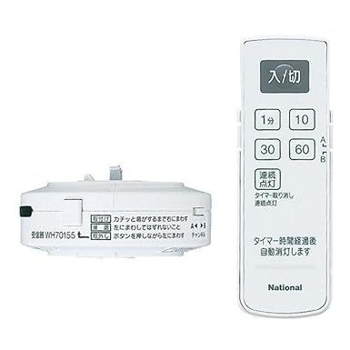 Panasonic Ray Wireless Remote Control SW Set WH7015WKP [Genuine Package Product]