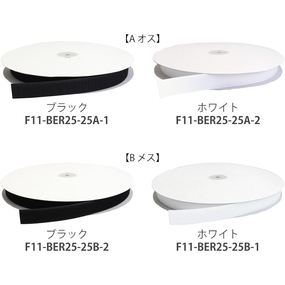 Nippon Himo Button Velcro Velcro Fastener A Male 25mm width x 25m roll White F11-BER25-25A-1