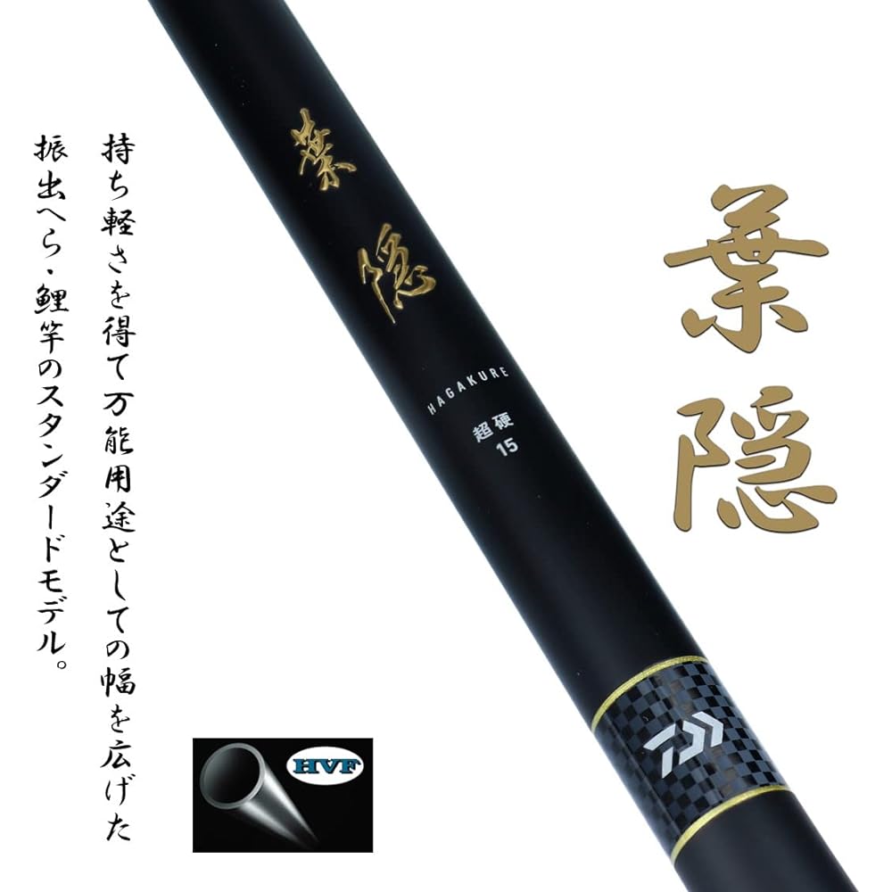DAIWA Universal Driving Rod Hagakure/Y Carbide 1
