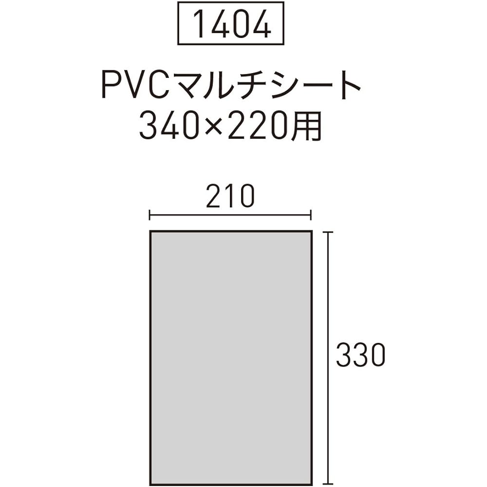 ogawa PVC multi-sheet for tent (for 340cm x 220cm) 1404