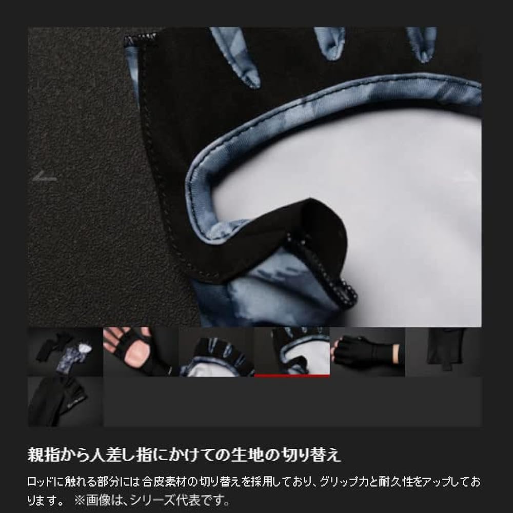 JACKALL cooling UV protection gloves