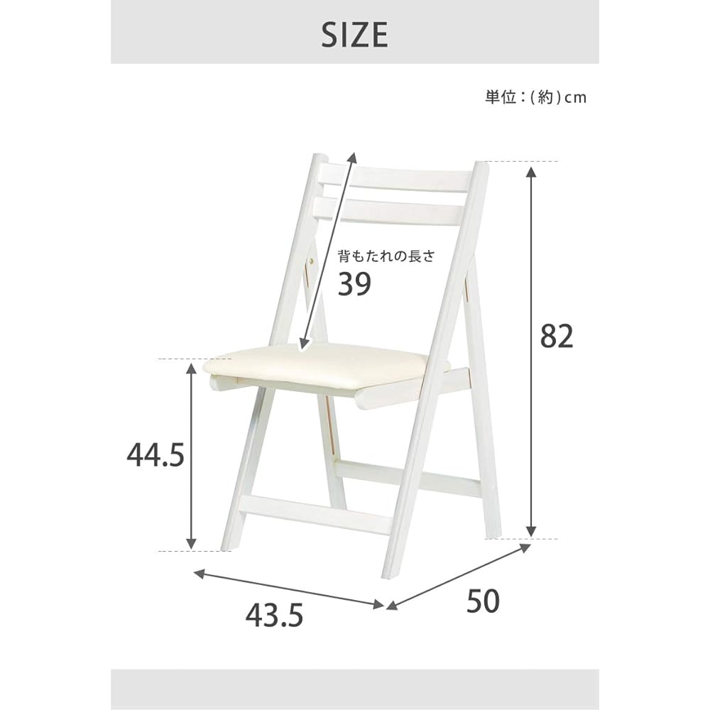 Hagiwara Folding Chair, Compact Chair, Dining, Living Room, Indoor [Loose Backrest 39cm] Completed Product, Home Work, Work, Study, Space Saving, White, Width 43.5 x Depth 50 x Height 82, Seat Height 44.5 MC-7681WS