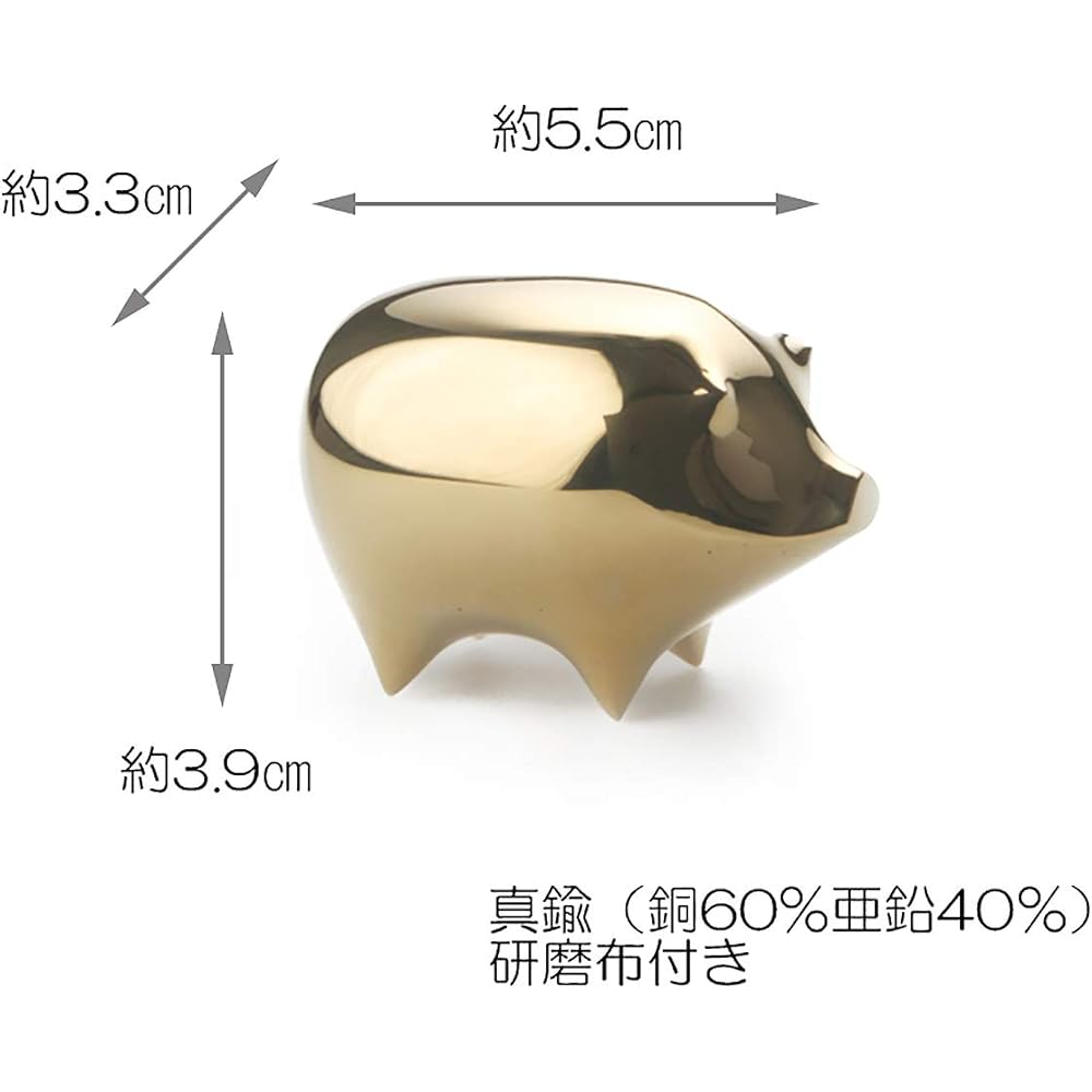 Nousaku Brass 507011 Brass Block Pig H39 W33 D55mm Home Accessories