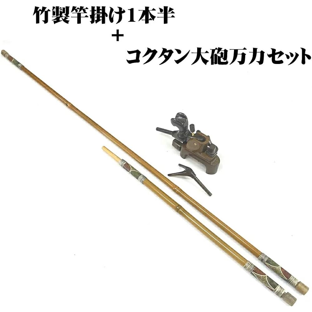 Daishin 1 and a half bamboo rod holders + black cannon vise set (daishin-734078)