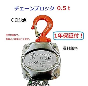 Chain block 0.5ton, high quality CE/GS standard certified product