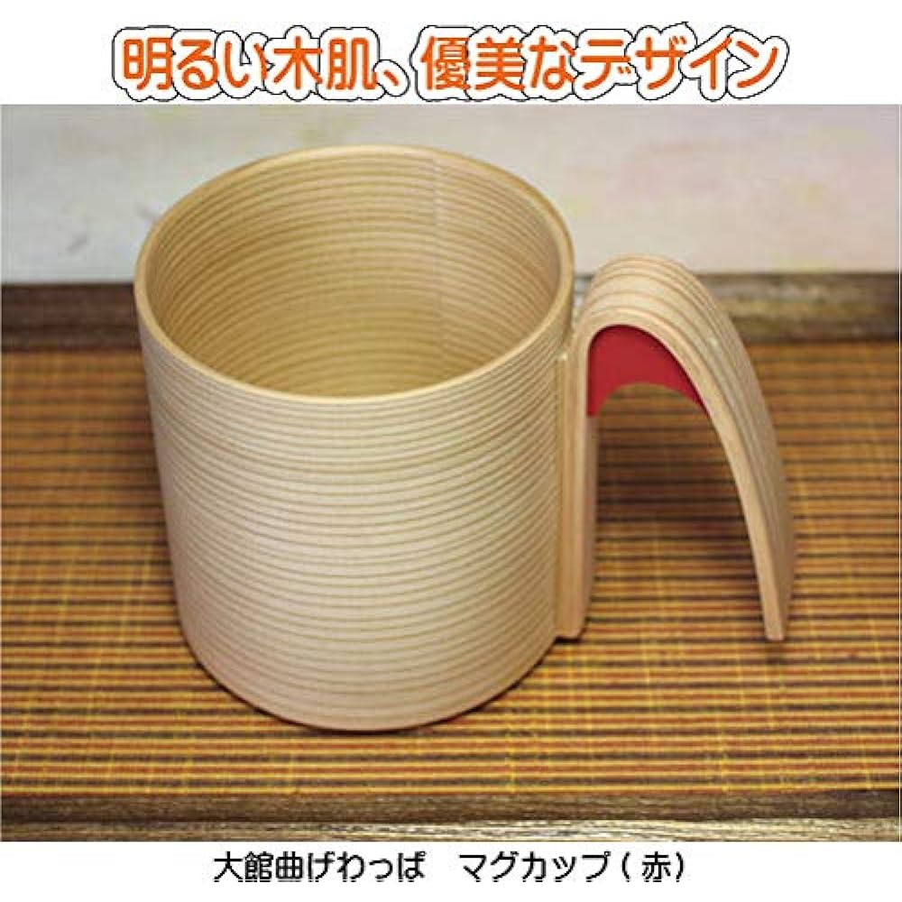 Natural Akita Cedar Magewappa Mug (Red) Akita Kogeisha