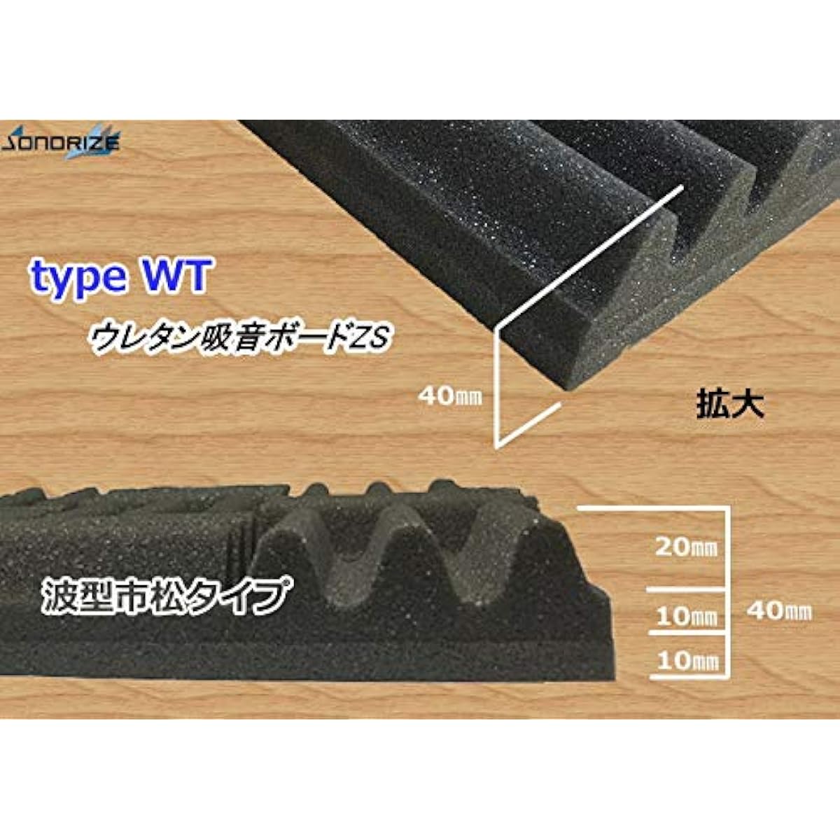 Urethane sound absorbing material [wave-shaped checkered design] Sound absorbing board, thickness 30mm, size 270mm x 270mm, 9 pieces [Made in Japan]