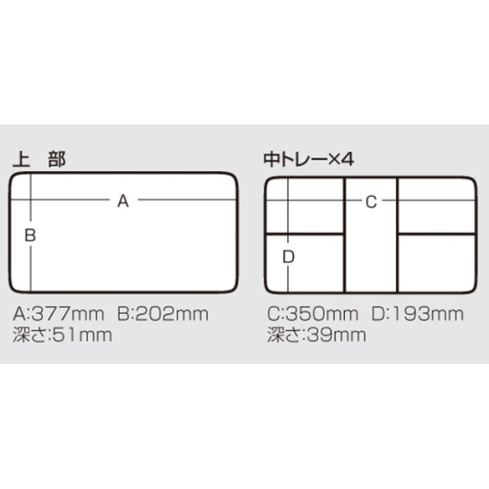 MEIHO Tackle Box Black VS-8010