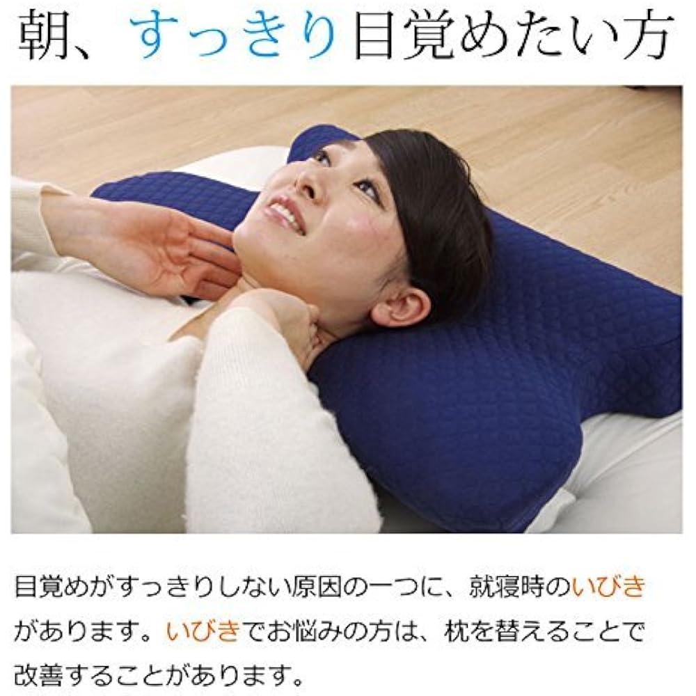 IKEHIKO Pillow, Snoring Reduction Memory Foam Pillow, 5WAY Pillow, Navy, Approx. 35 x 64cm, Memory Foam, Problem Relief #9800801