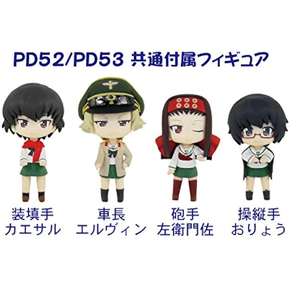 Peadot Girls & Panzer No. 3 StuG F Type Ending Ver. National Tournament Non-Scale Painted Finished Product PD52