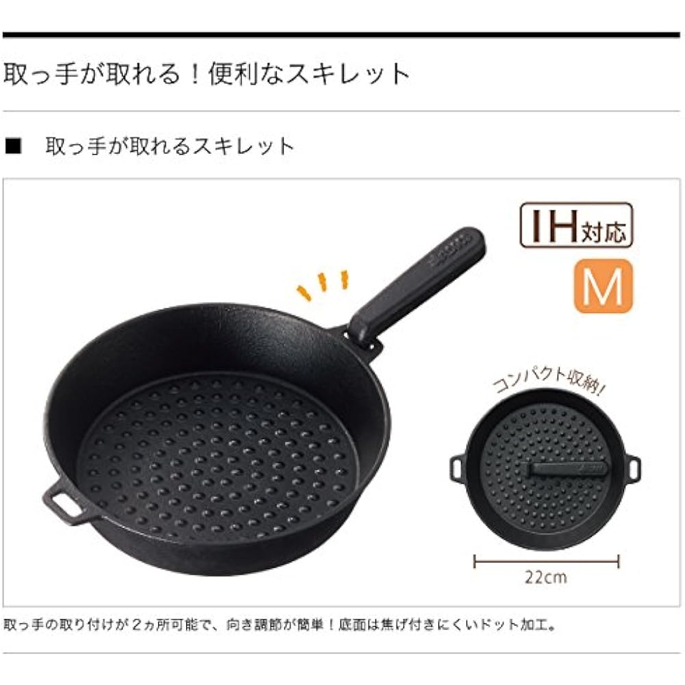 LOGOS skillet with removable handle