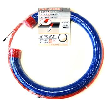 Densan Flat Orange Line FX-3615