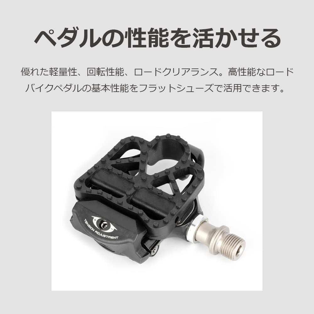 lifactlab. Binding Pedal Flat Cover Shimano Cleat SPD -SL Standard Road Bike Daily Use Anti-Slip