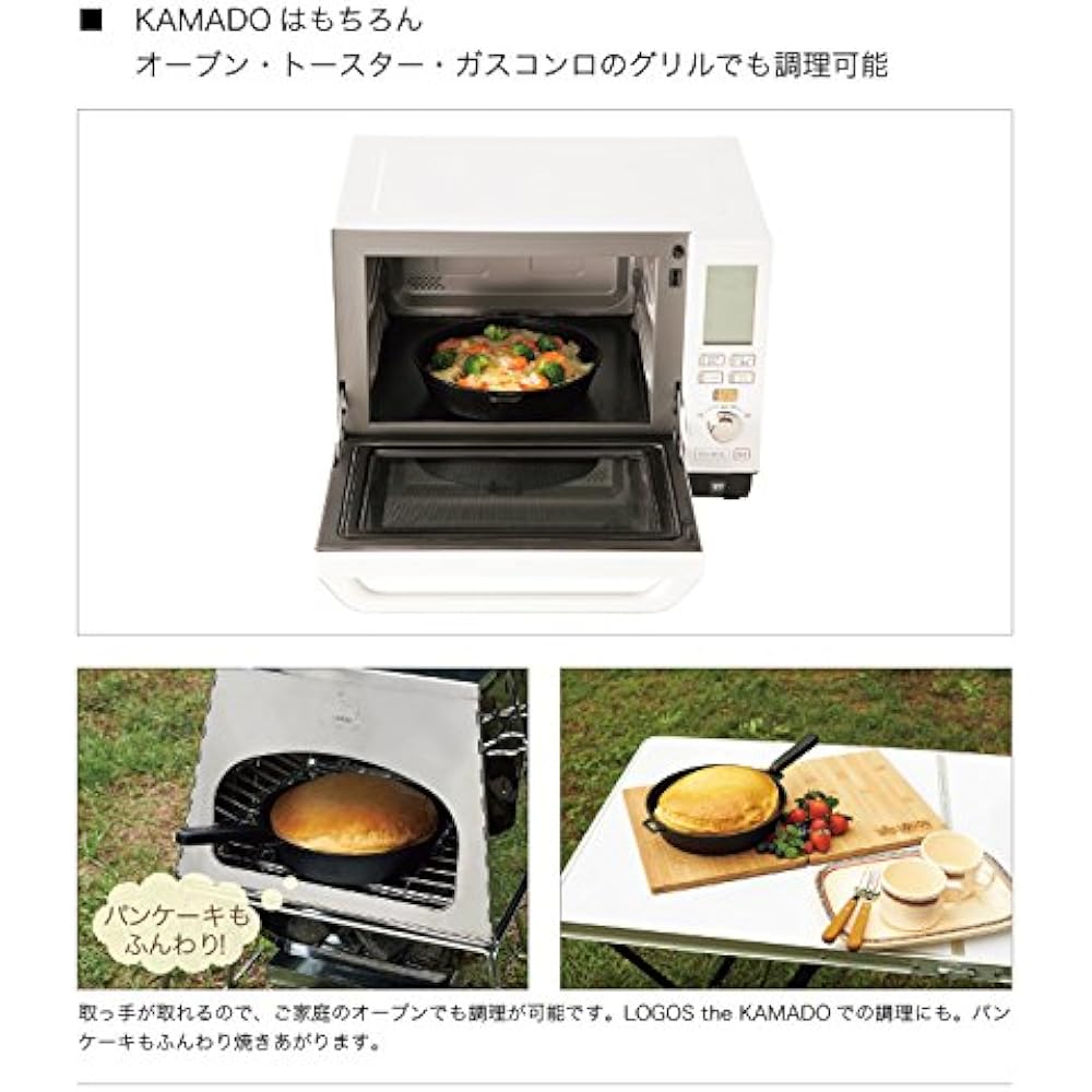 LOGOS skillet with removable handle
