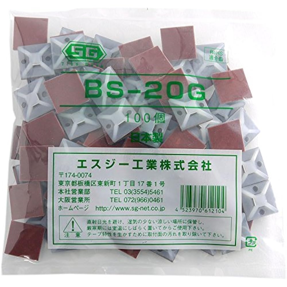 Tie base mount base weather and heat resistant type 50mmx36mmx10mm SG tie base BS-50GB