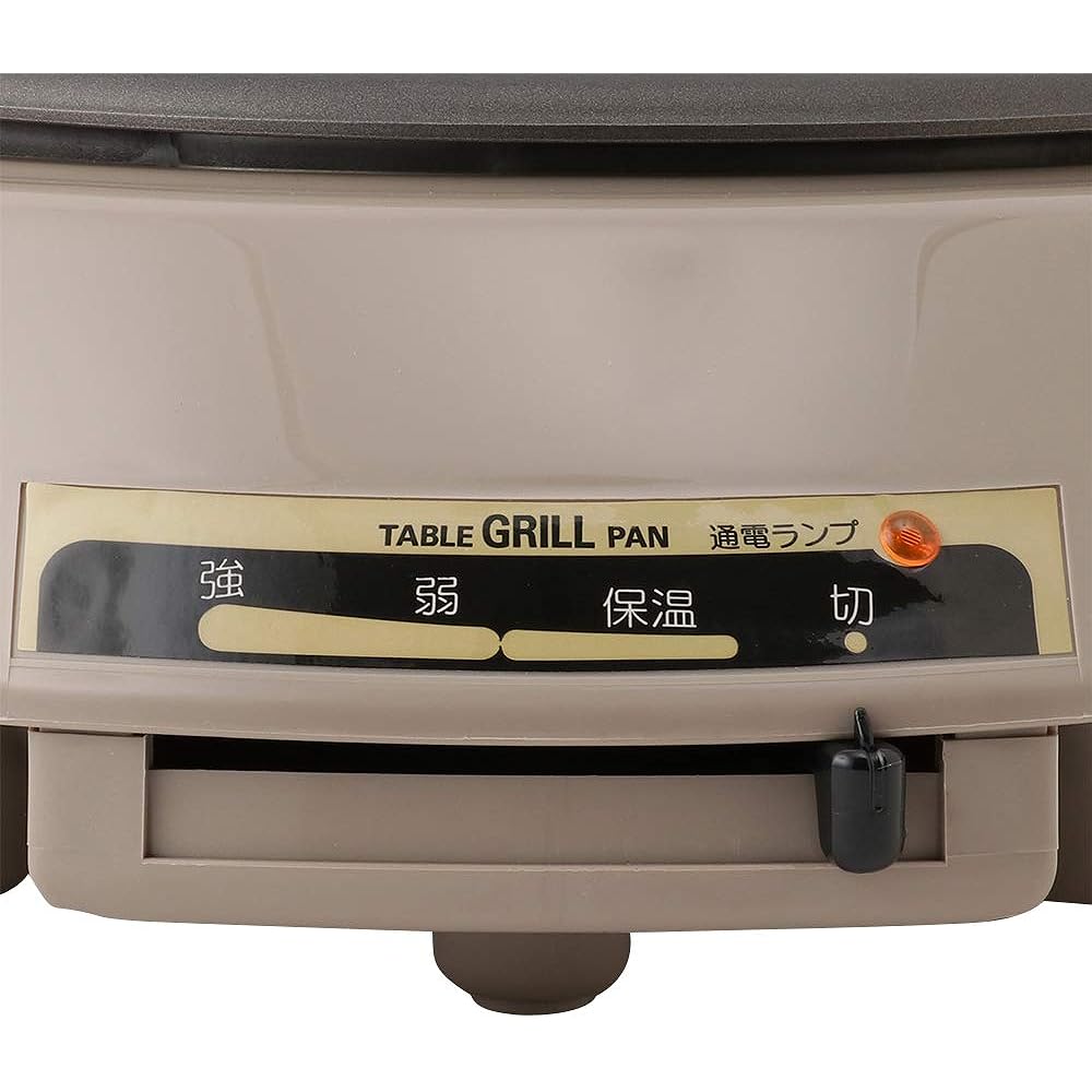 Maruyama Giken Electric Grill Pan 23cm Light Brown AZ-3931