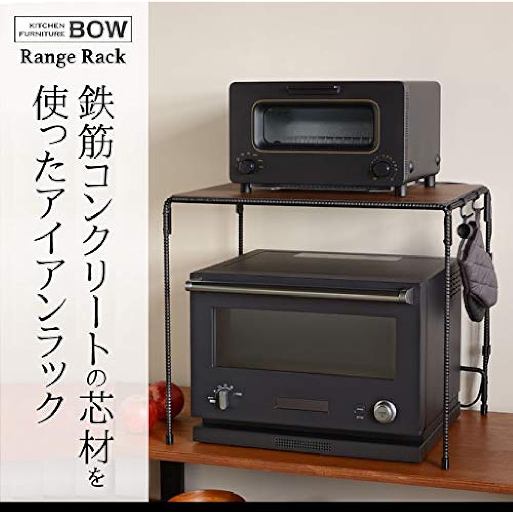 BOW range rack 8201 BWS8201