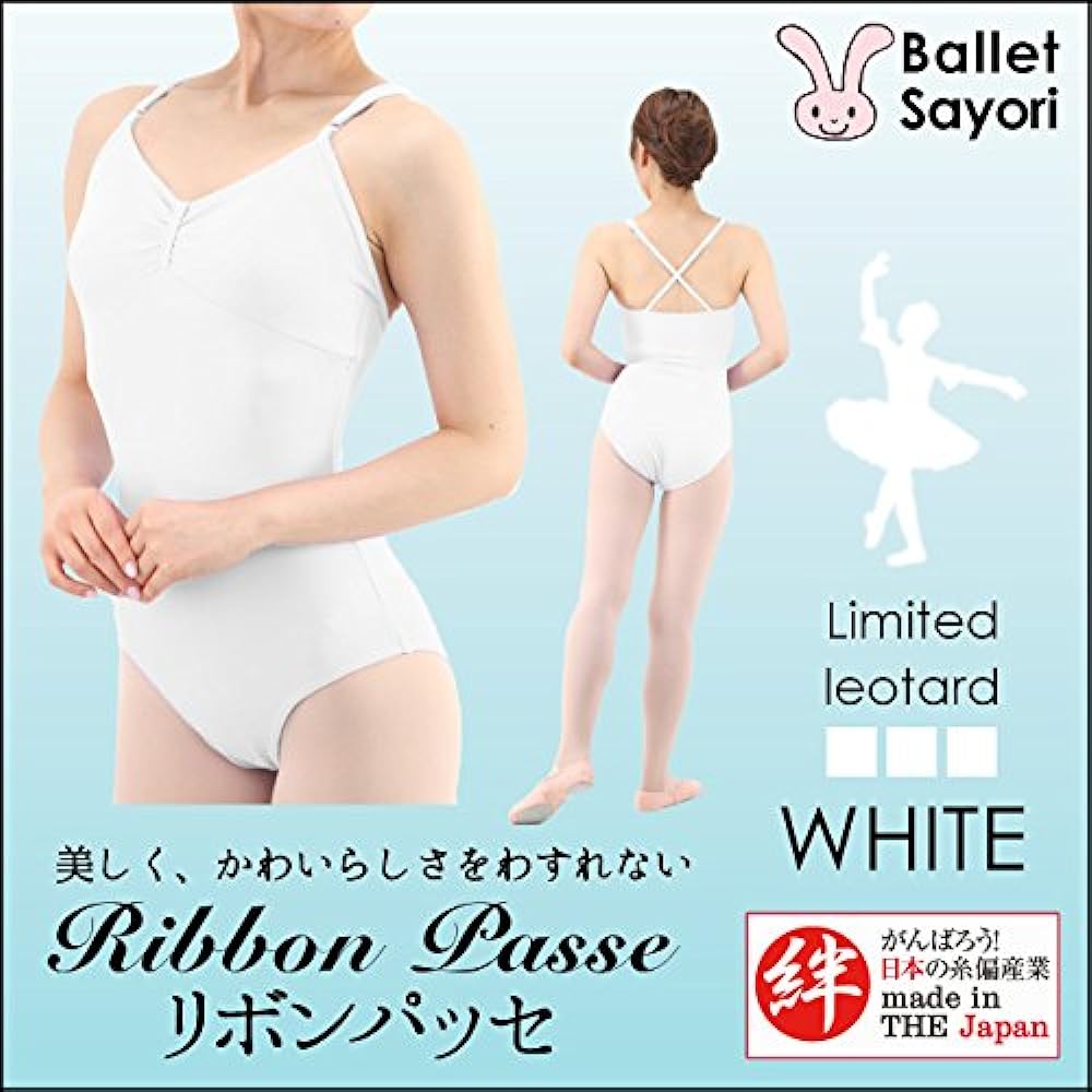 Ballet Leotard for Children Adults Special Color White Lycra Material Ribbon Passe Made in Japan 3 Year Warranty Skirtless Leotard UV Protection Sweat Absorbent Quick Drying Domestic Leotard Kids Junior Rhythmic Gymnastics Plain