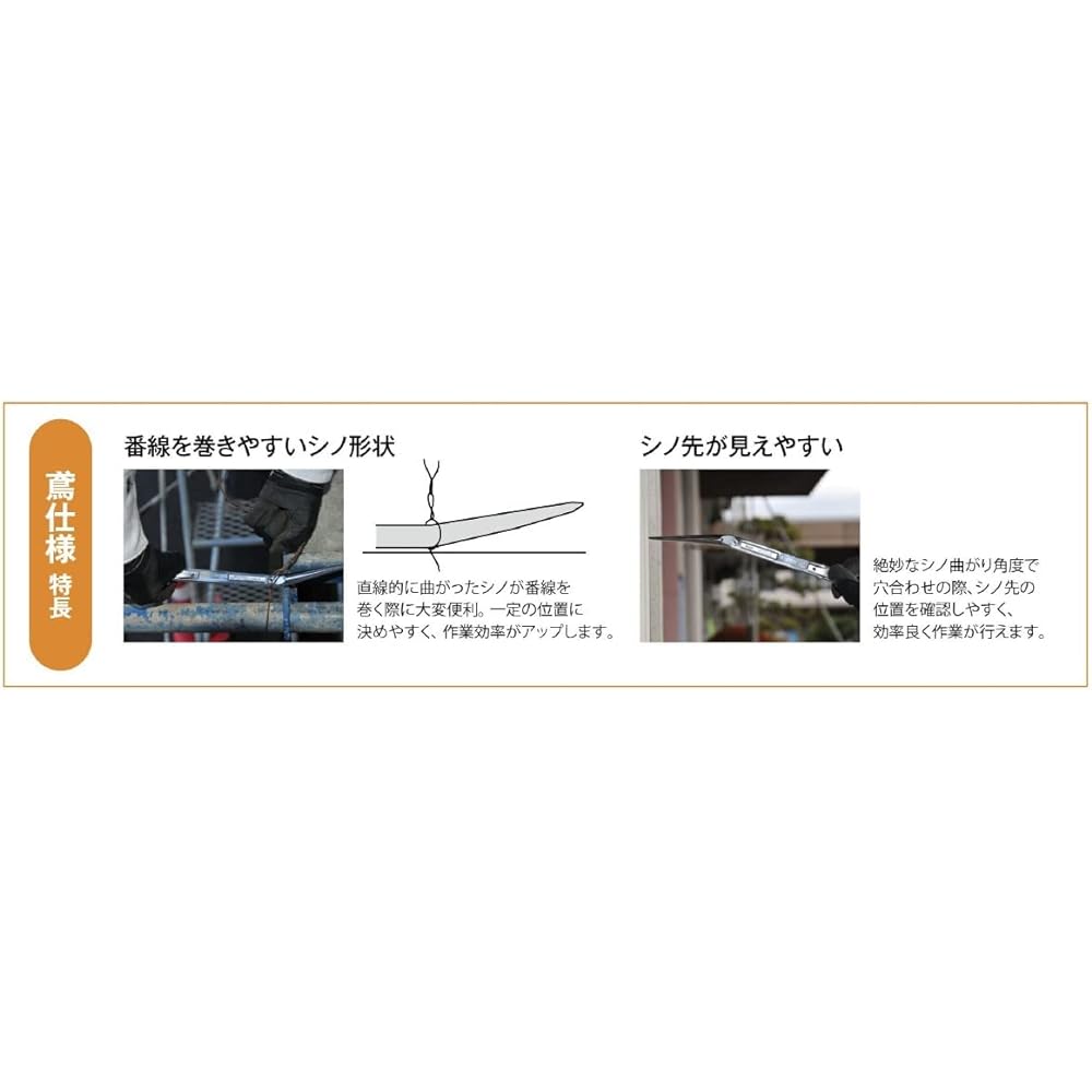 Top Industry (TOP) Ratchet Wrench Tatsuya Model Fully Polished Tobi Specification Curved Shino 17x21mm Scaffolding Housing Towel Tools RM-17x21N-BT-SV Tsubame-Sanjo Made in Japan