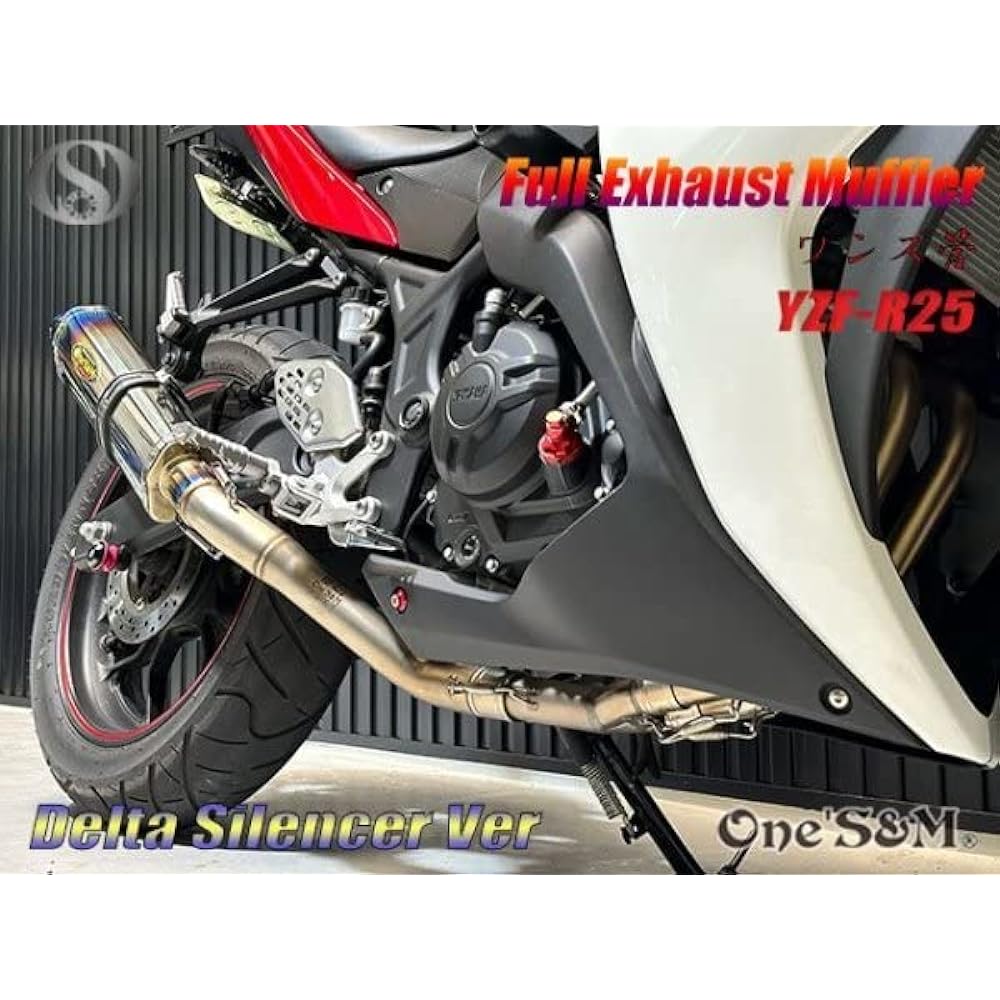 W2-124TL Full Exhaust Full Exhaust Muffler 50.8mm 50.8φ Muffler Silencer Slip-on Muffler Silencer YZF-R25 RG10J (Silencer Type/Long Delta/Tie with Browning Color) )