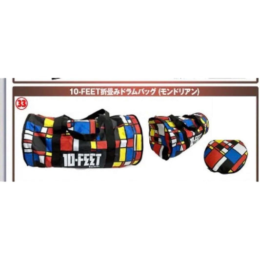 10feet Folding Drum Bag
