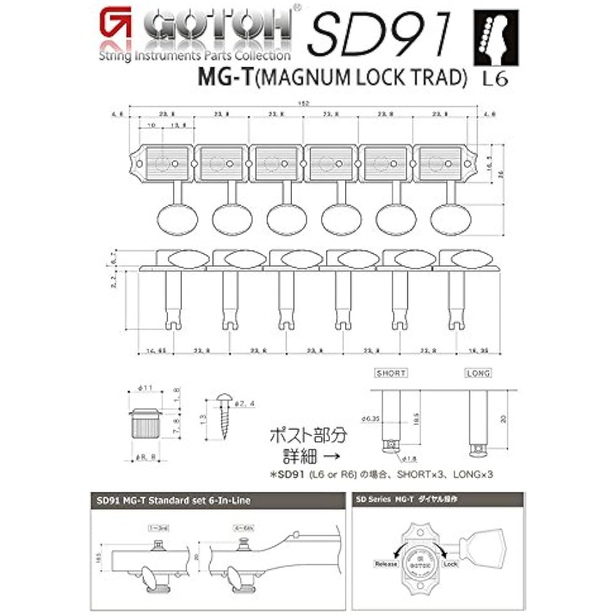 Gotoh Pegs GOTOH SD91 MG-T 05M G 6L Magnum Lock Trad Gold Single Sided Type Set of 6 [Includes Ebi Original Pick]