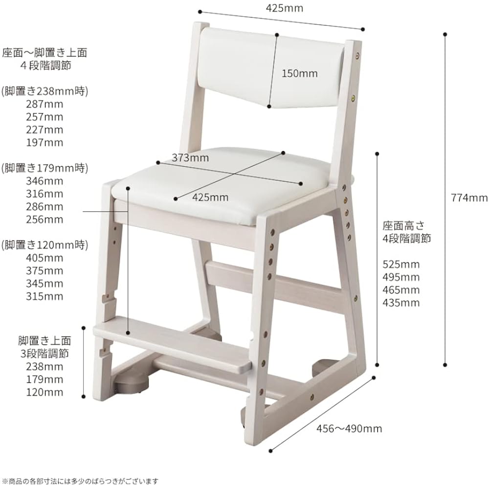 Koizumi Funitec KOIZUMI (Koizumi Study Desk) Study Chair WW/White Size: W425 x D456 ~ 490 x H774mm SH435/465/495/525mm (External Dimensions) Lutra Chair Whitewash Color SDC-728WWWH