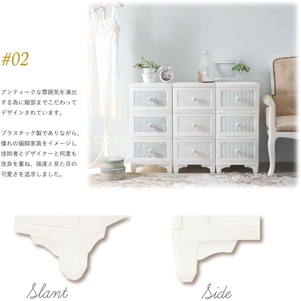 iLC Lilou de coco Dress Change Chest 5 Tiers Pearl White W34 x D49 x H114cm