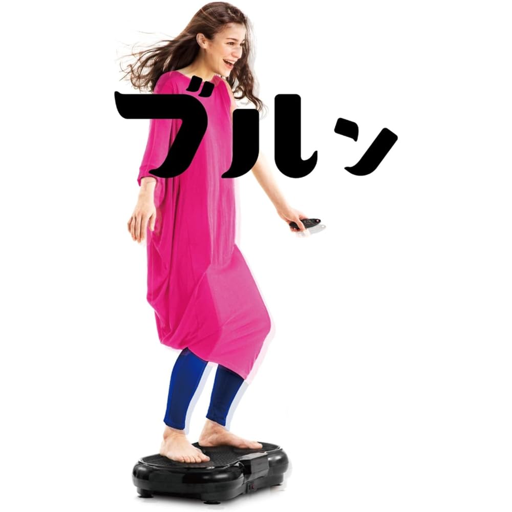 B-SANTE Bulbul Vibration Machine with Mat Burunburun Board 3B-3558 [Manufacturer's Genuine Product]