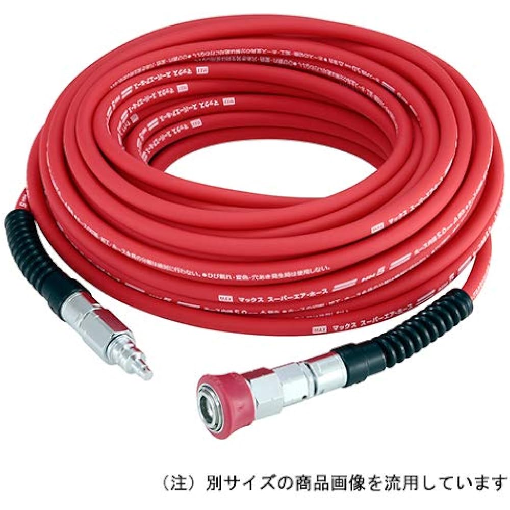 MAX Air Hose Soft Slide Hose High Pressure Φ5mm x 5m HH-5005S1