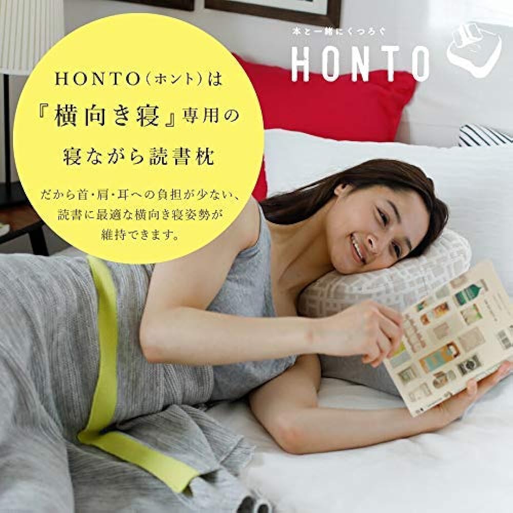 [Pillow] HONTO Reading Pillow for Side Sleeping with Gauze Cover MIKAWA [JZ-HT1802100] (Gray Ash)