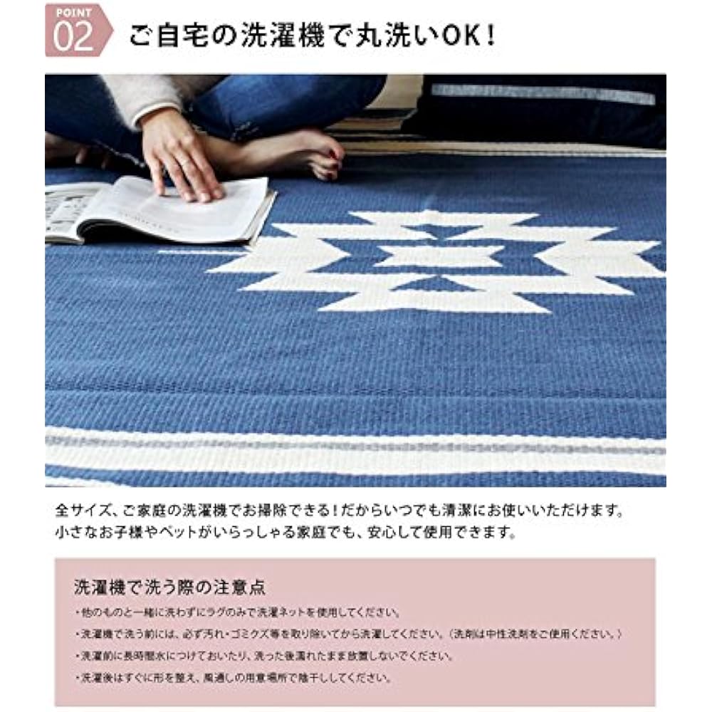 [Washable] Naka Domestic Cotton Blend Rug Kilim Pattern Rug Mat (Gray, 176 x 176 cm)