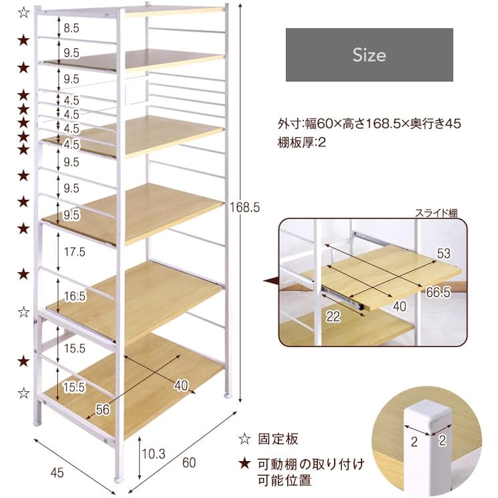Tansu no Gen Range Rack, Width 60cm, Compatible with Large Ranges, Height 168.5cm, Height Adjustable, Sliding Shelf, Stove Stand, Kitchen Wagon Rack, Kitchen Rack, Open Rack, Slim, Stylish, Natural, 49200001(80949)