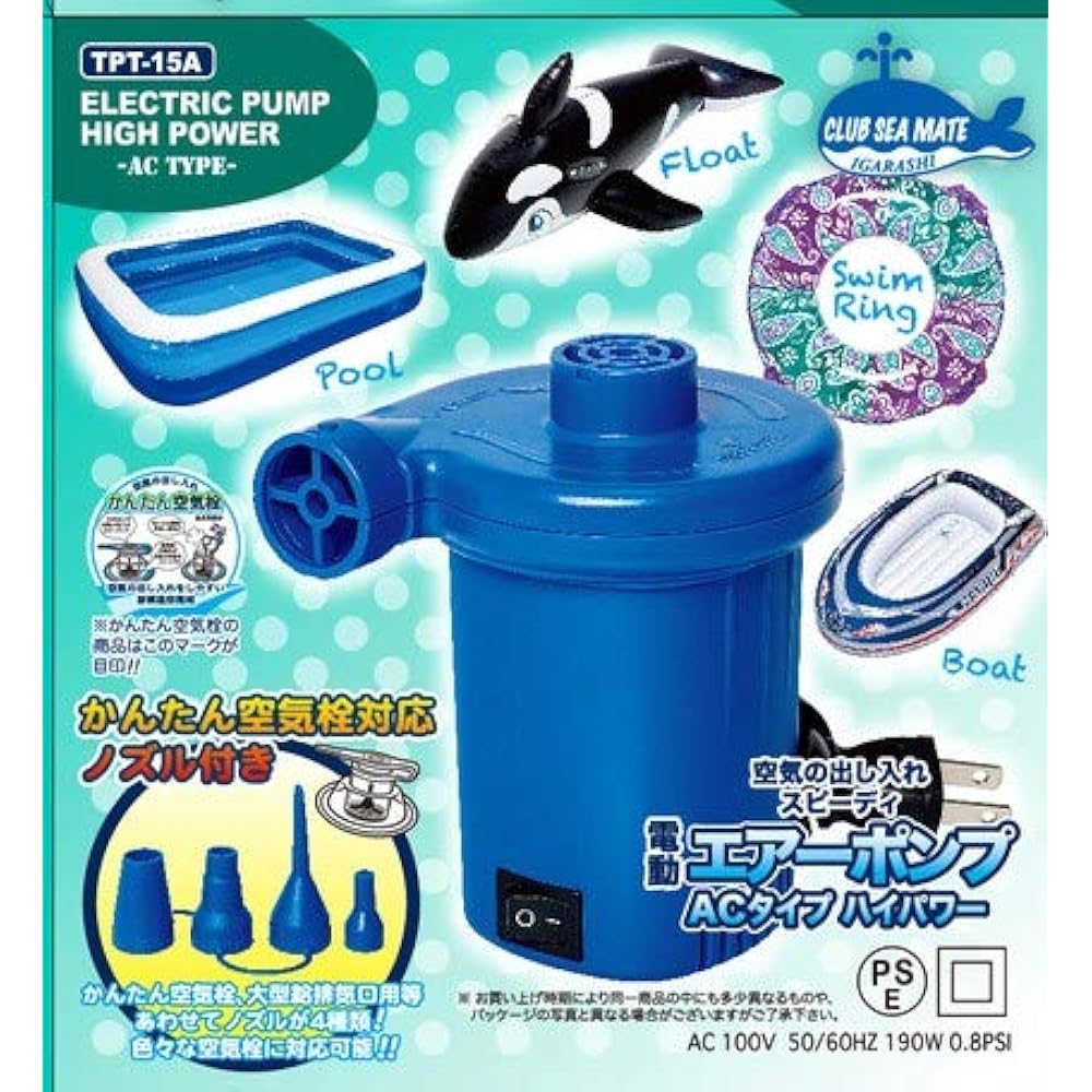Electric pump AC type high power
