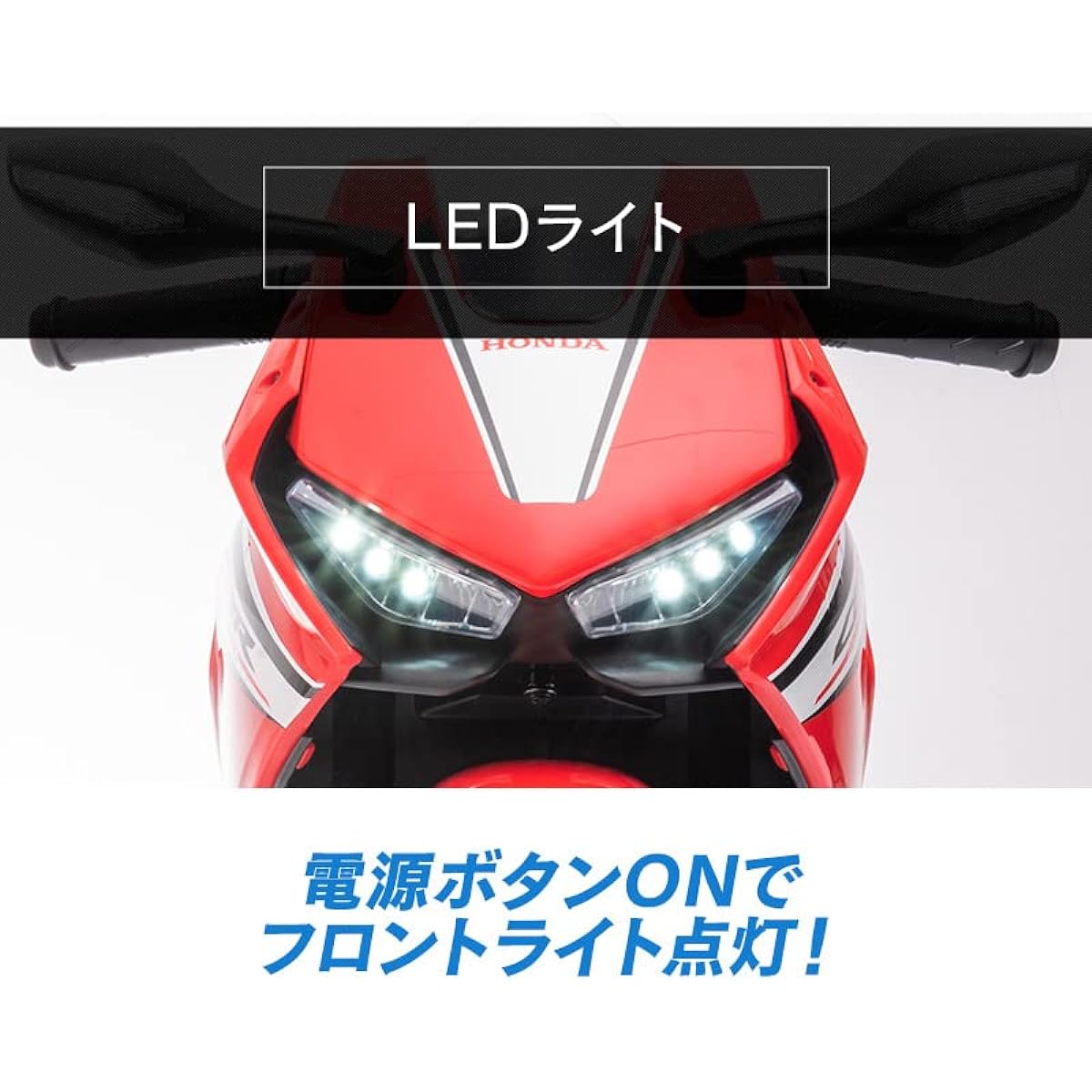 Electric Riding Toy for Children CBR1000RR Vehicle Toy Motorcycle Riding Toy [802] (Red)