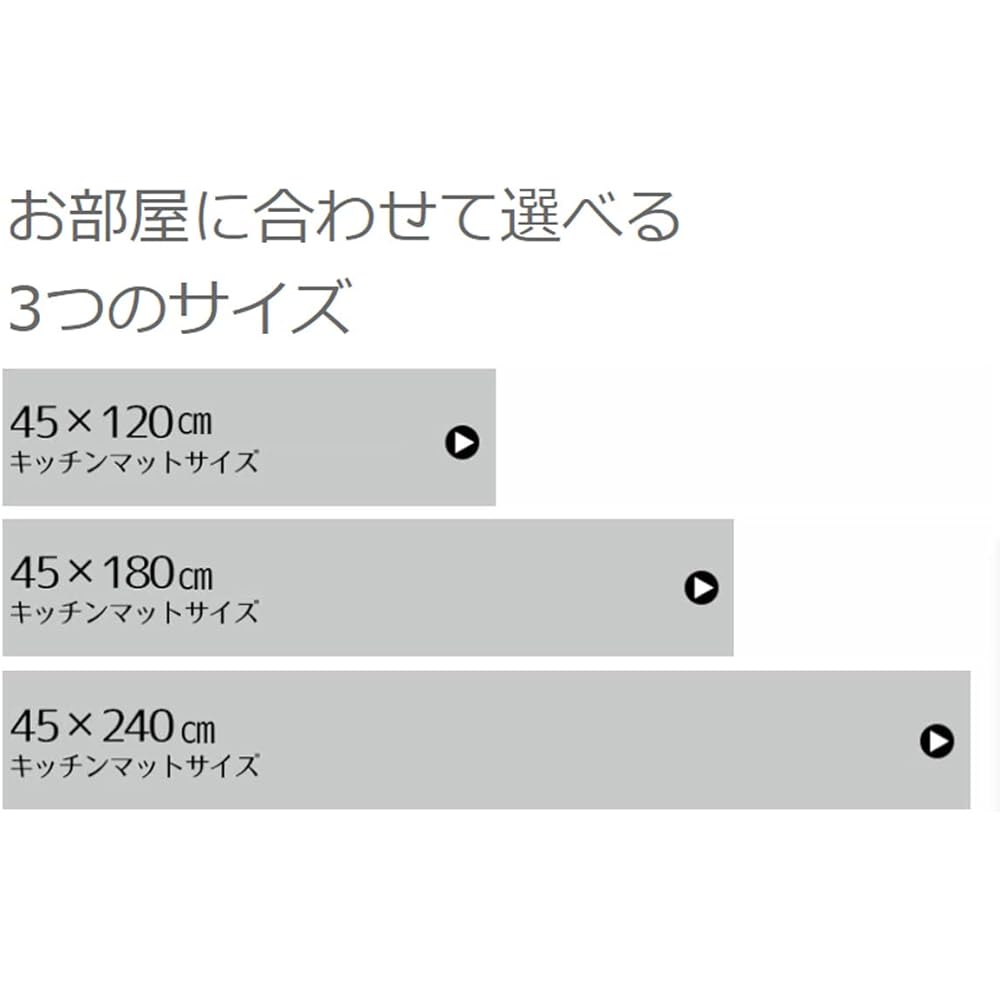 [Limited stock] DaiDo Etel Kitchen Mat Green 45x180cm