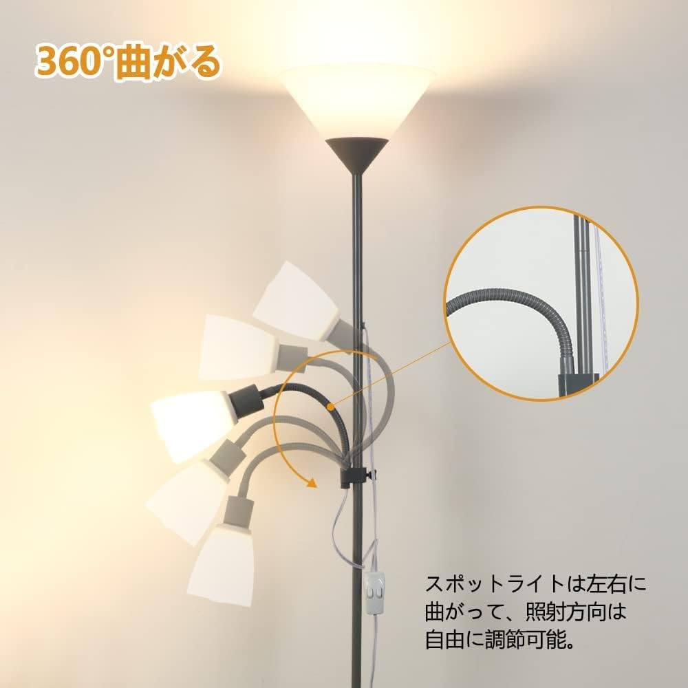Depuley Kansetsu Lighting, Stylish Stand, Floor Standing Light, Uplight, LED Floor Light, Upward Light, Interior Lighting, Scandinavian, Desk, Bedroom, Living Room, Shade, Simple, Easy to Assemble, 1 Year Quality Warranty, LED Bulb Not Included (Gray)