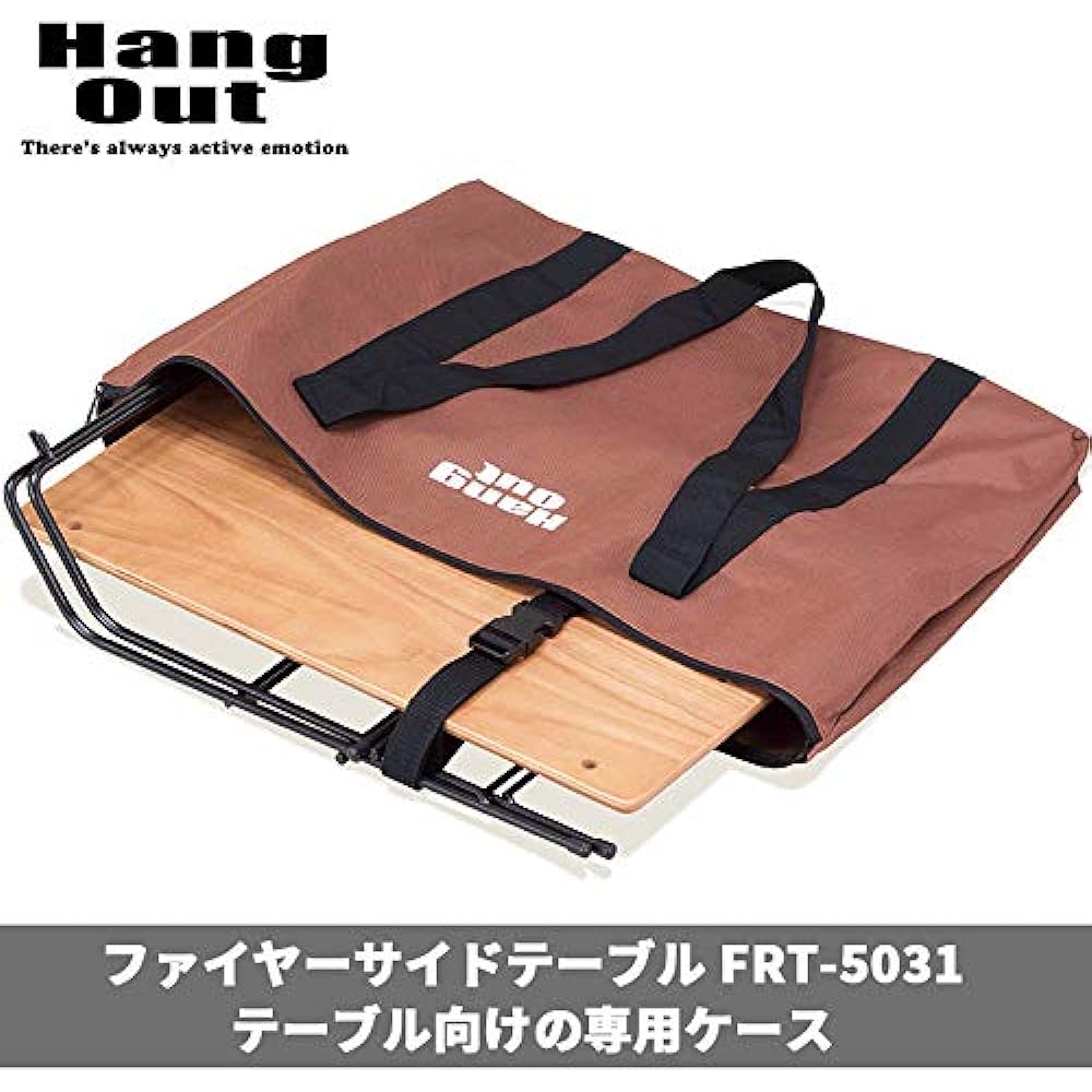 [Hangout] Storage case for FRT FRT-CS63