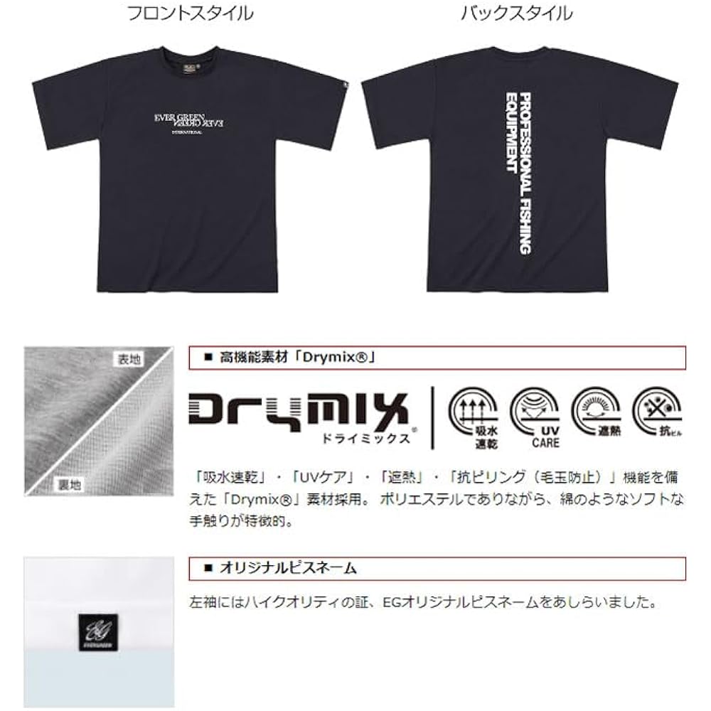 [Evergreen] E.G. Dry mix T-shirt A type